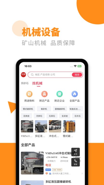 马竞回应：我们对巴萨积怨已久 想签小蜘蛛需付5亿欧解约金
